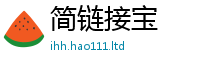 王中王493333WWW马头诗被一肖一码100‰能中多少钱